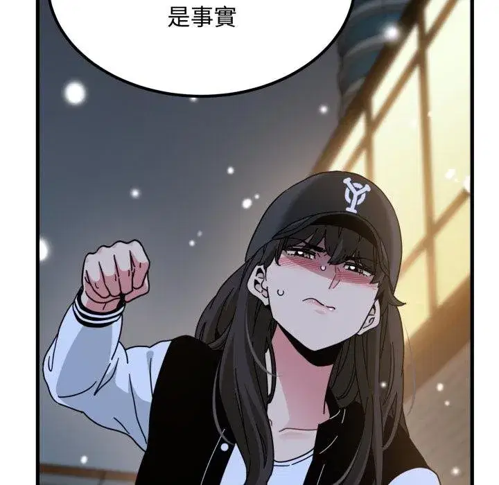 第225話 - 第106页