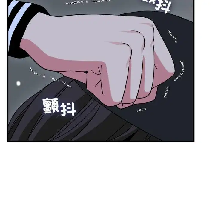 第225話 - 第111页