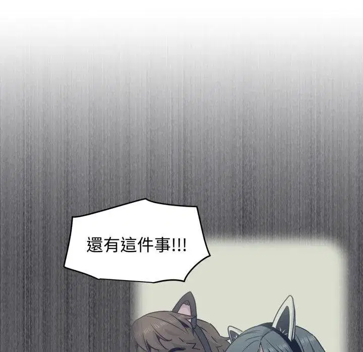 第225話 - 第127页