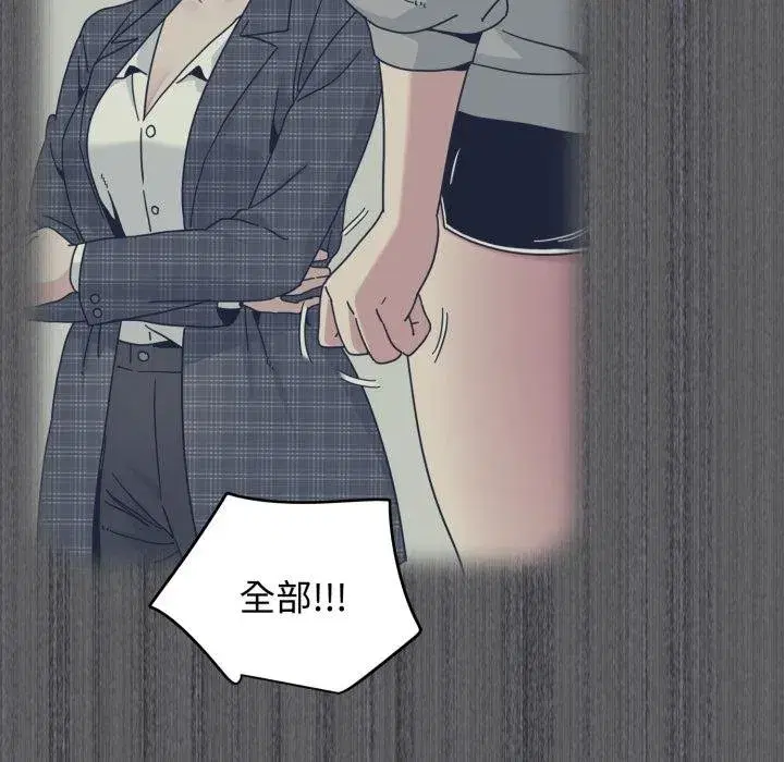 第225話 - 第130页