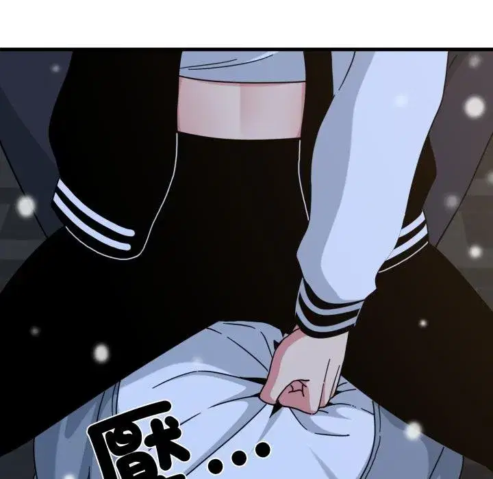第225話 - 第134页
