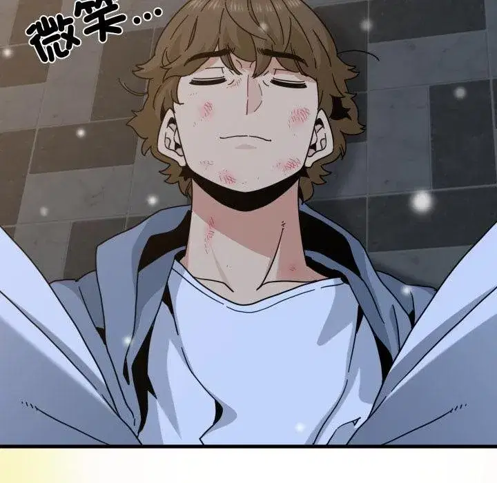 第225話 - 第147页