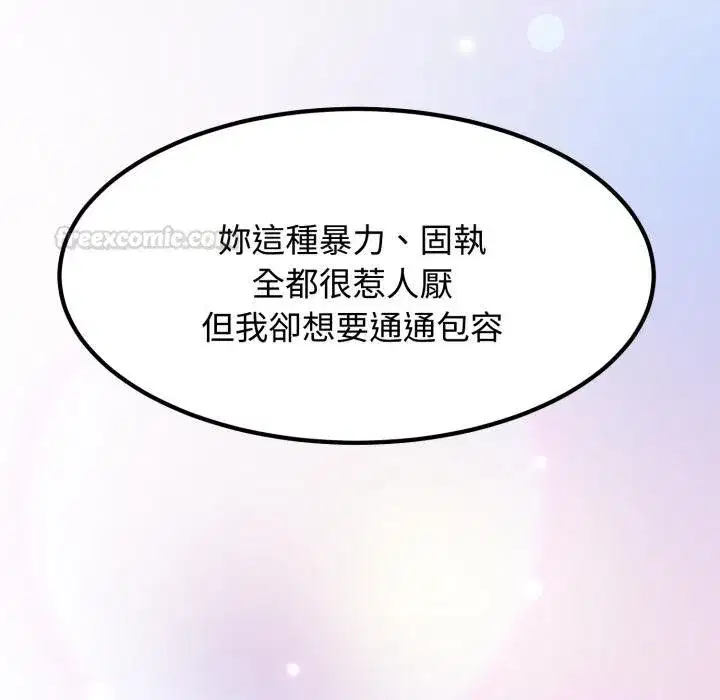 第225話 - 第150页