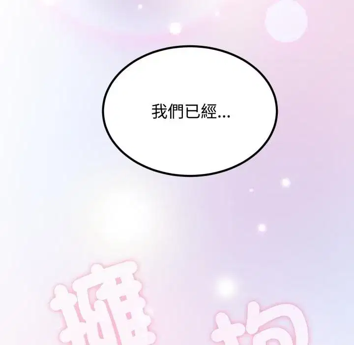 第225話 - 第151页