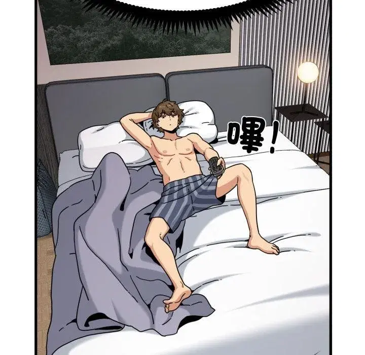第225話 - 第161页