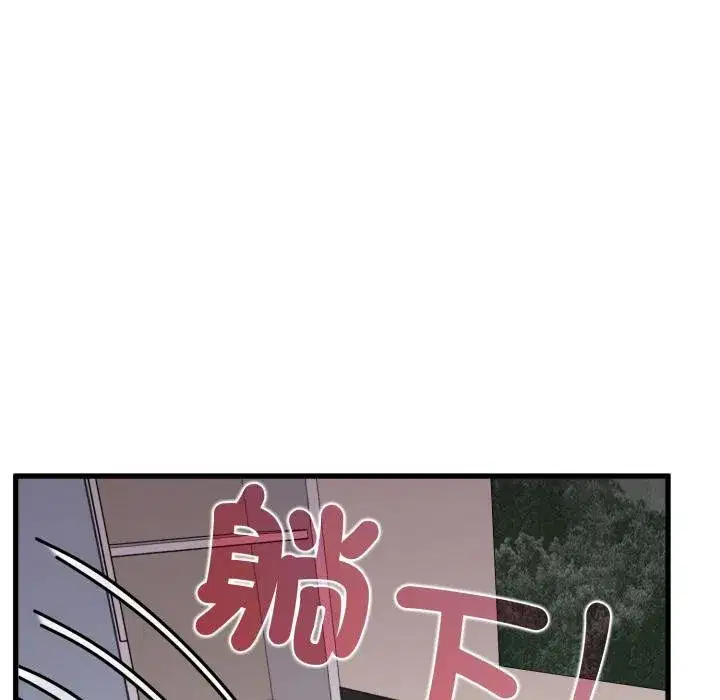 第225話 - 第169页