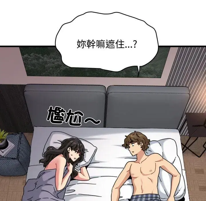第225話 - 第172页