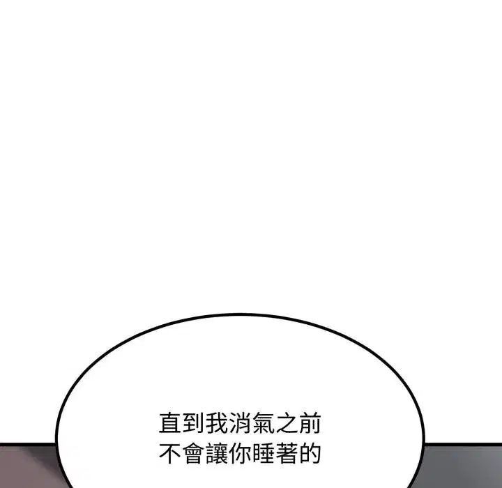 第225話 - 第178页