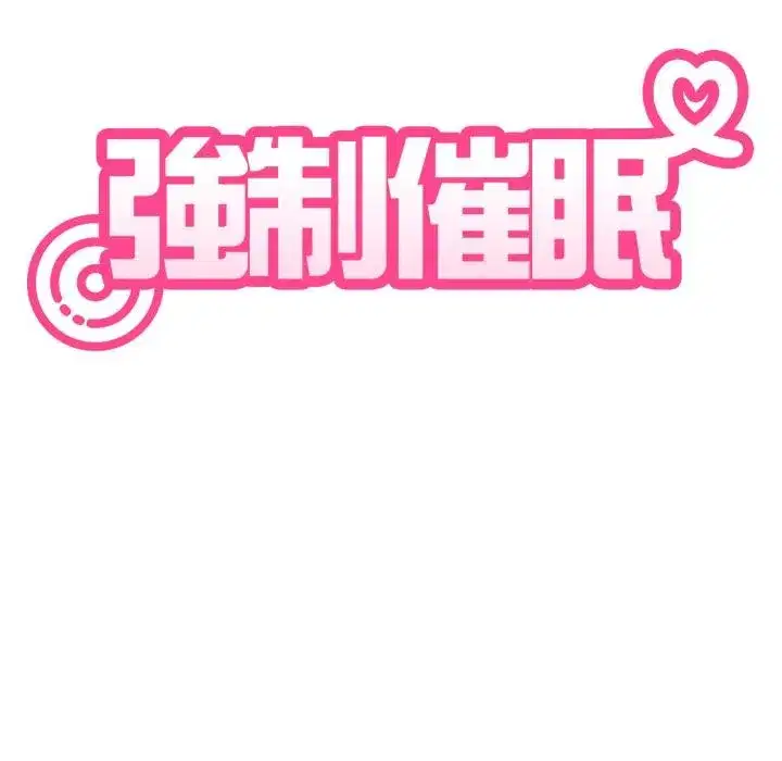 第225話 - 第34页