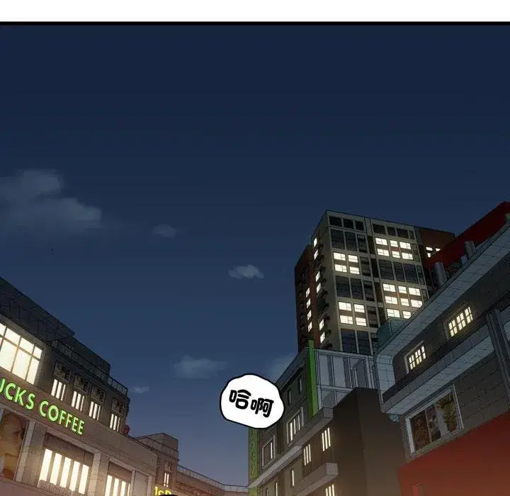 第225話 - 第36页