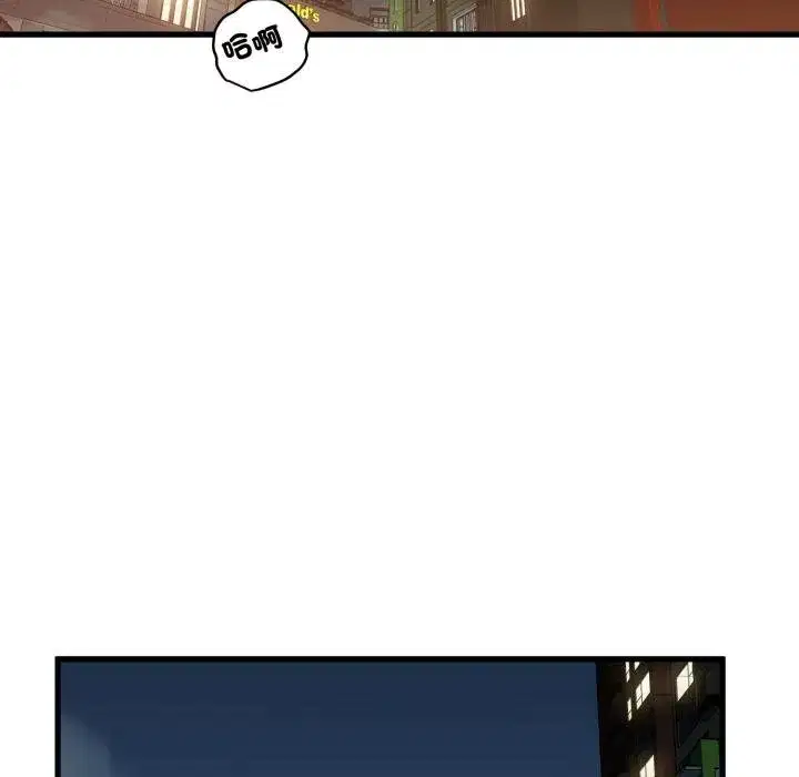 第225話 - 第37页