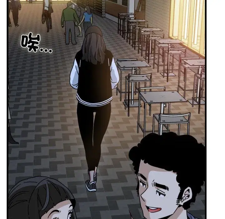 第225話 - 第47页