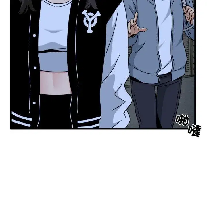 第225話 - 第6页