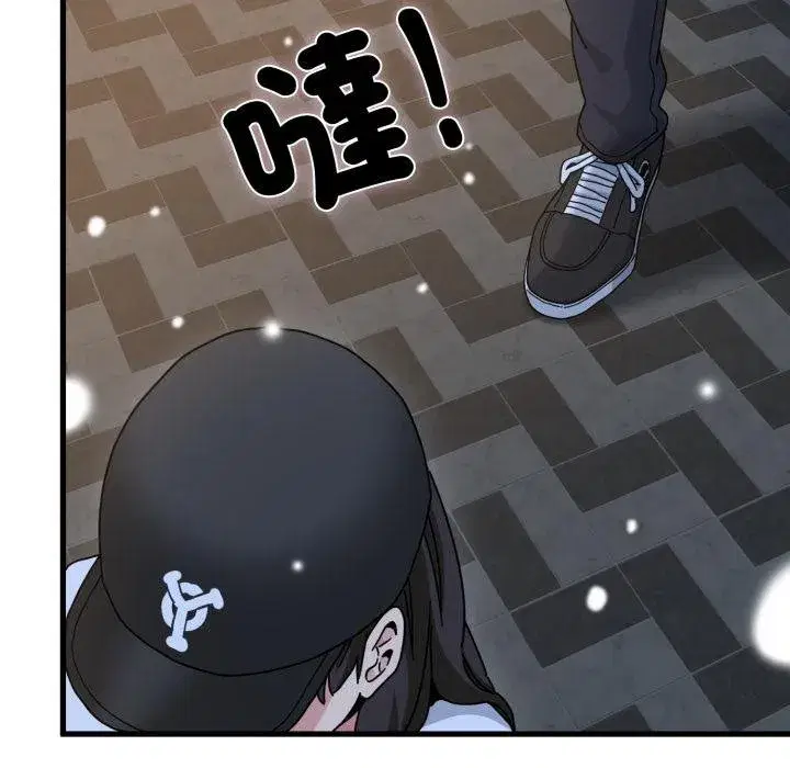 第225話 - 第80页