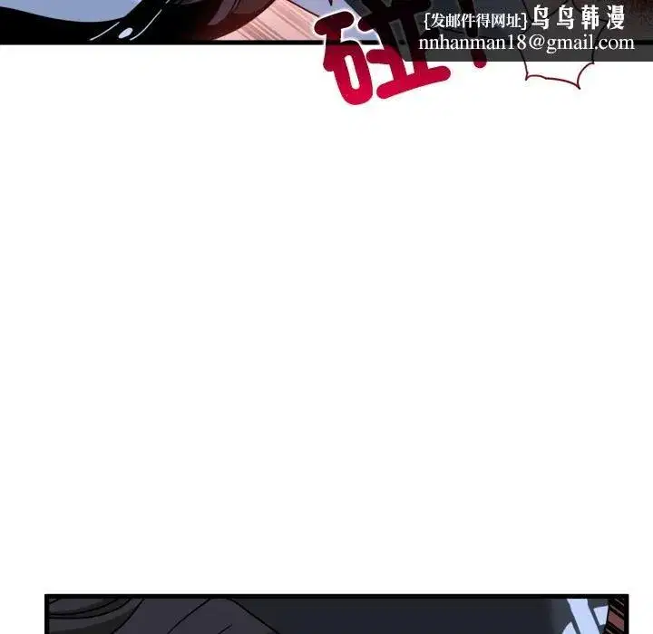 第225話 - 第92页