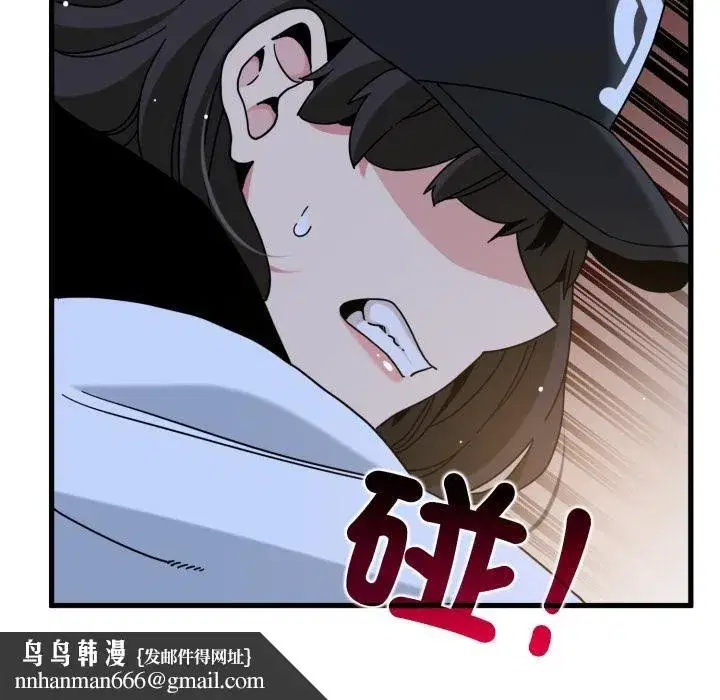第225話 - 第93页