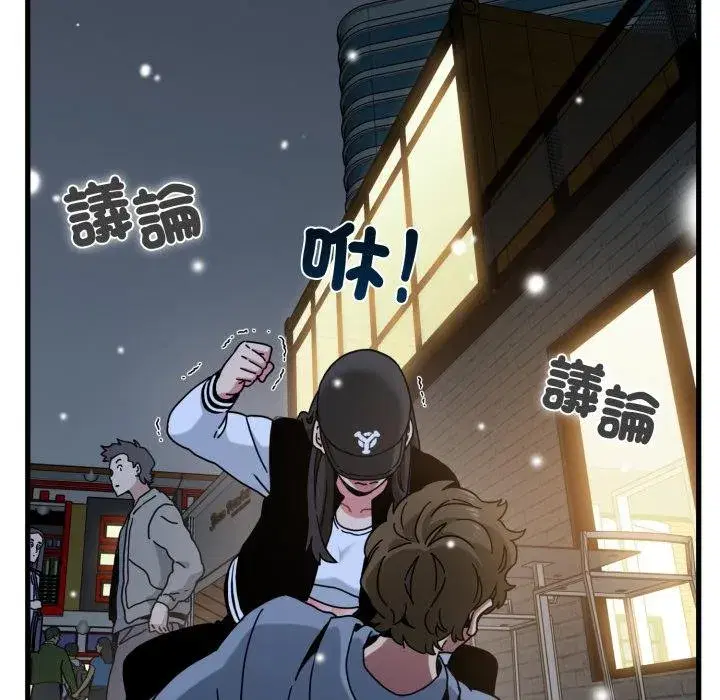 第225話 - 第95页