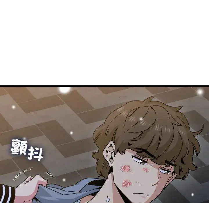 第225話 - 第99页
