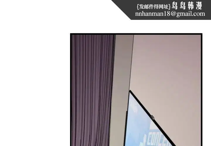 第226話 - 第1页