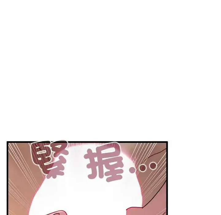 第226話 - 第109页