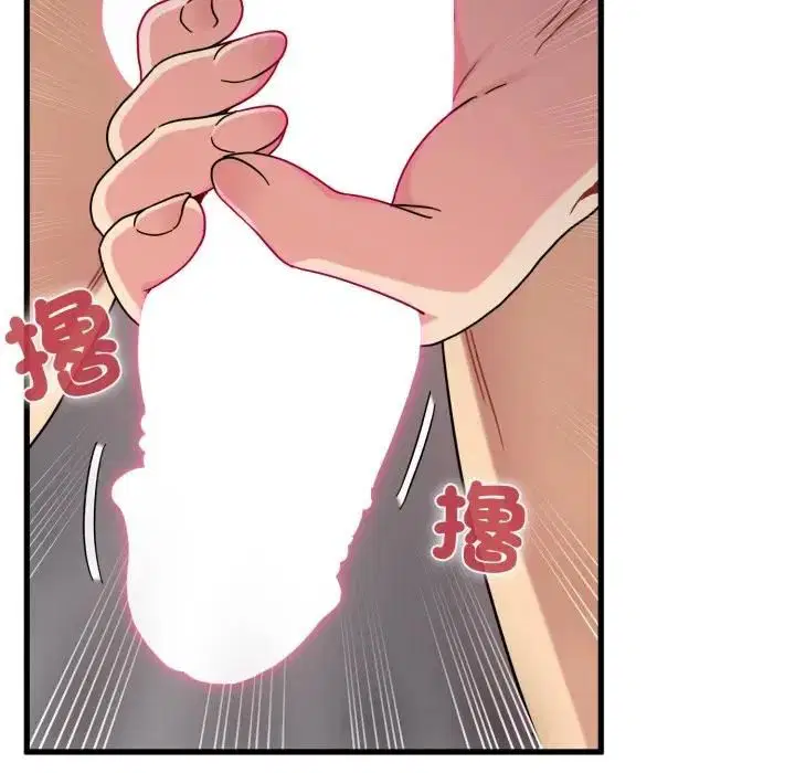 第226話 - 第110页