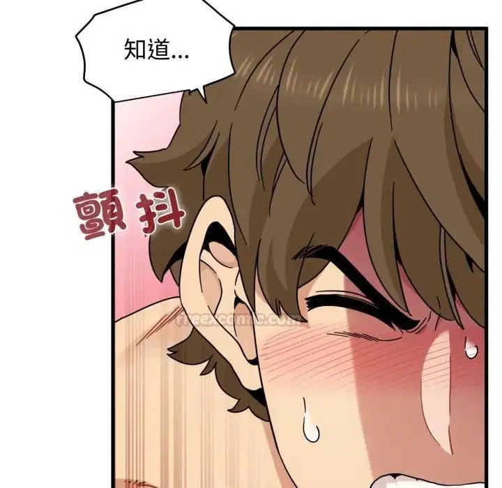第226話 - 第112页