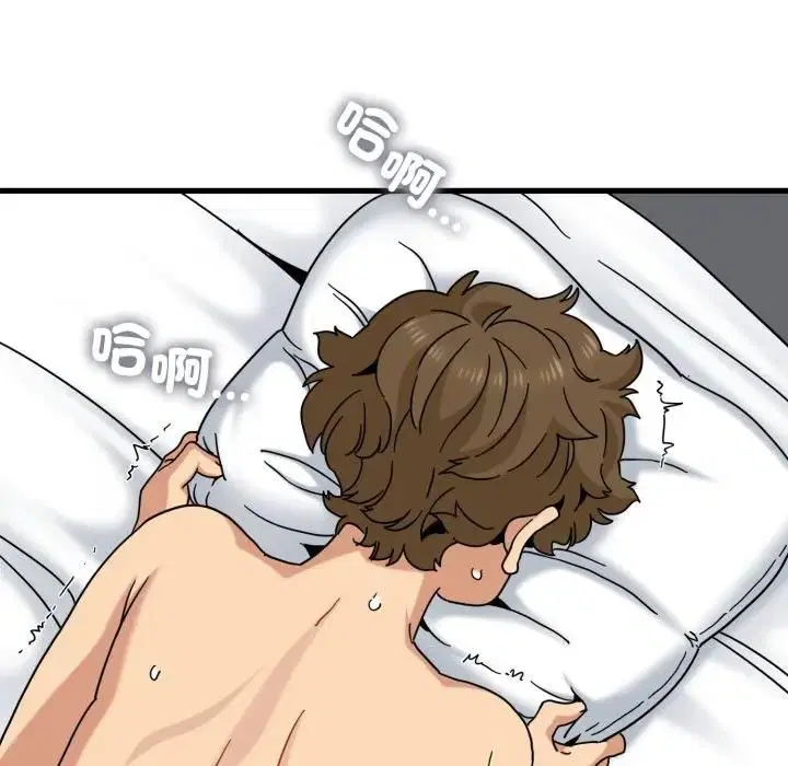 第226話 - 第124页