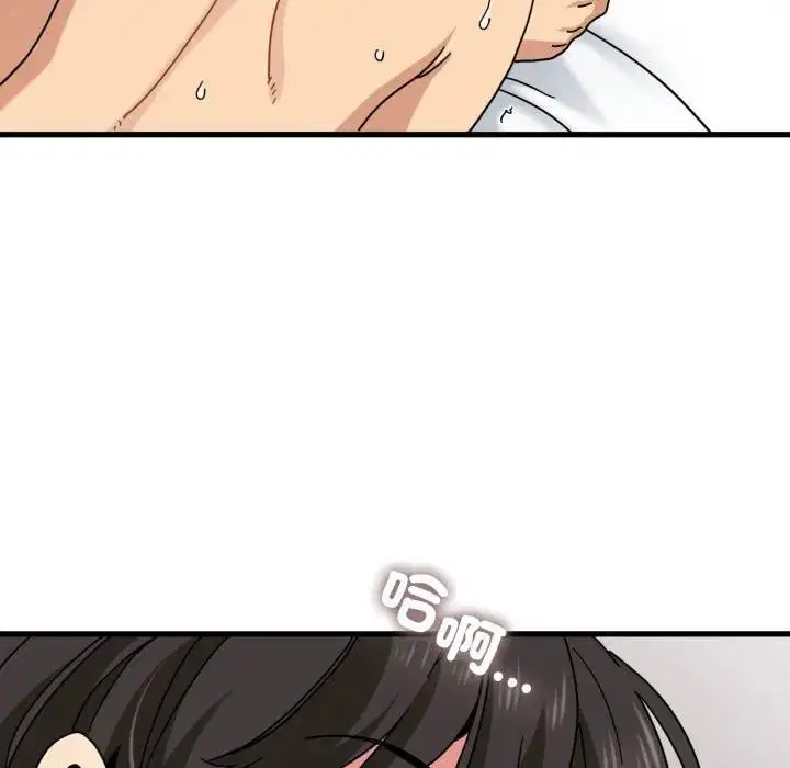 第226話 - 第125页