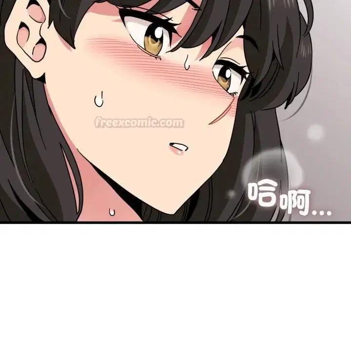 第226話 - 第126页