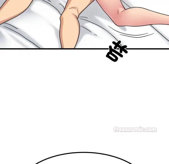 第226話 - 第140页