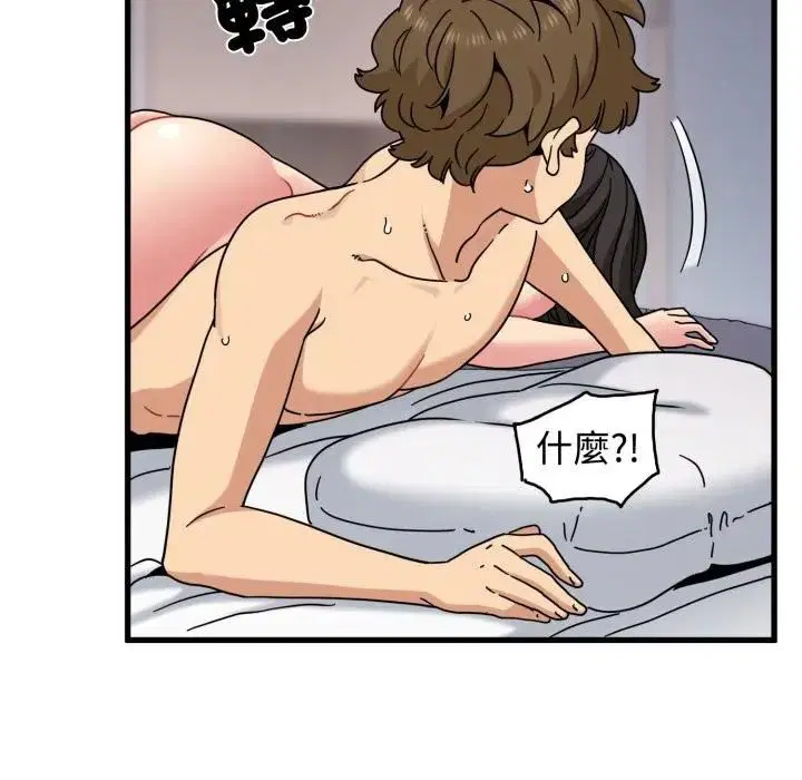 第226話 - 第144页