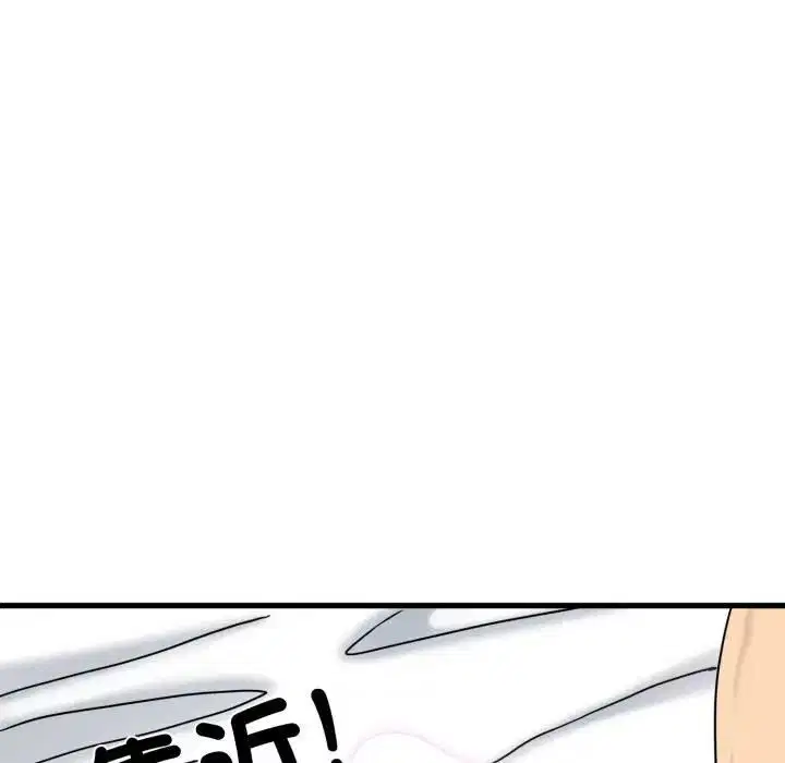 第226話 - 第145页