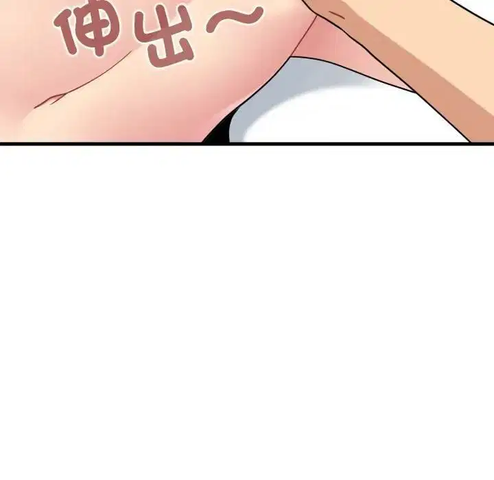 第226話 - 第15页