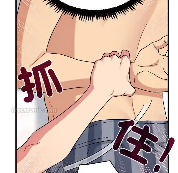 第226話 - 第28页