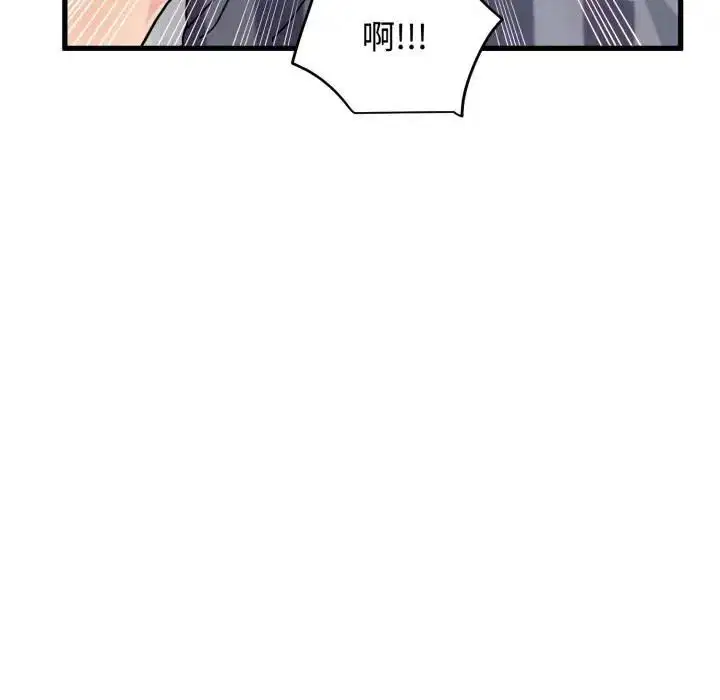 第226話 - 第29页