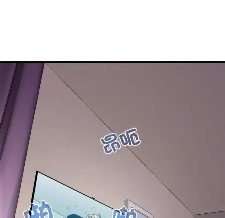 第226話 - 第38页