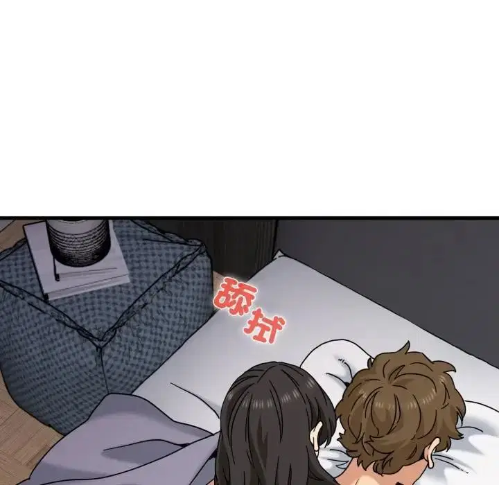 第226話 - 第40页