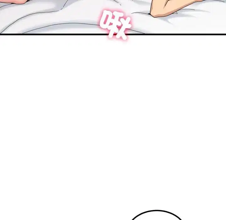 第226話 - 第55页