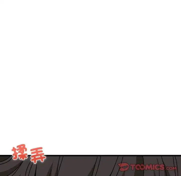 第226話 - 第66页