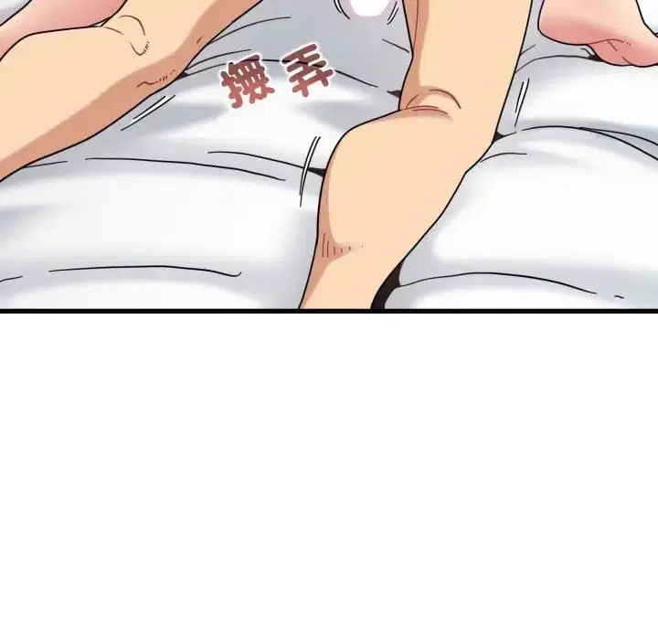 第226話 - 第97页