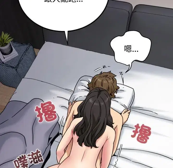 第227話