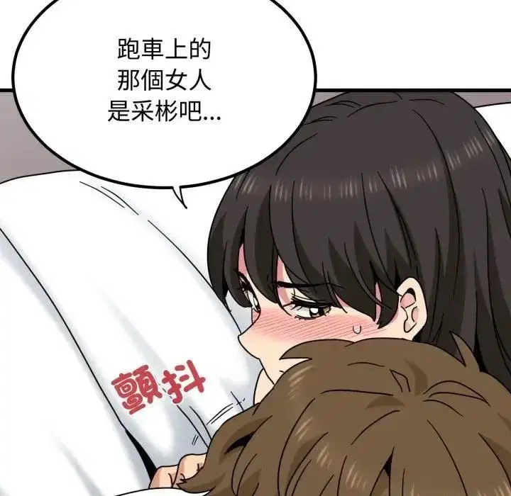第227話