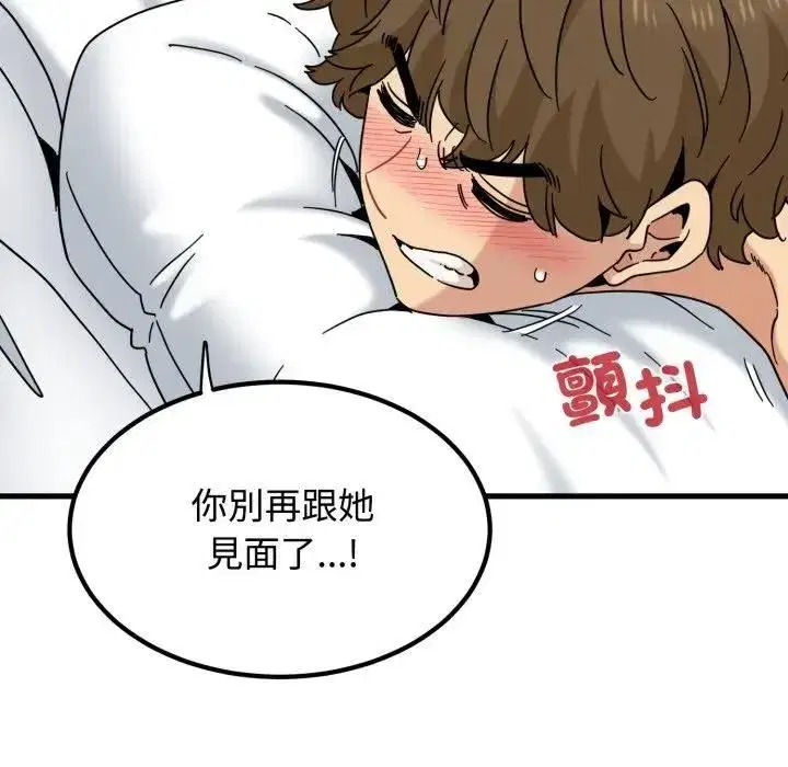 第227話