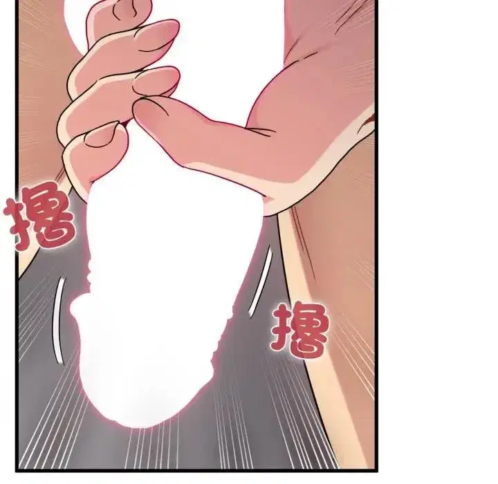 第227話