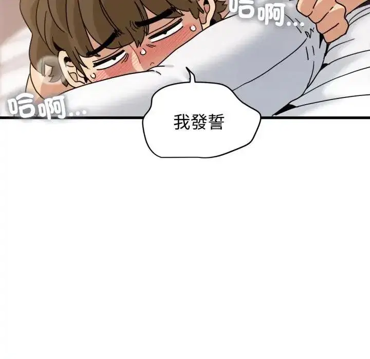第227話