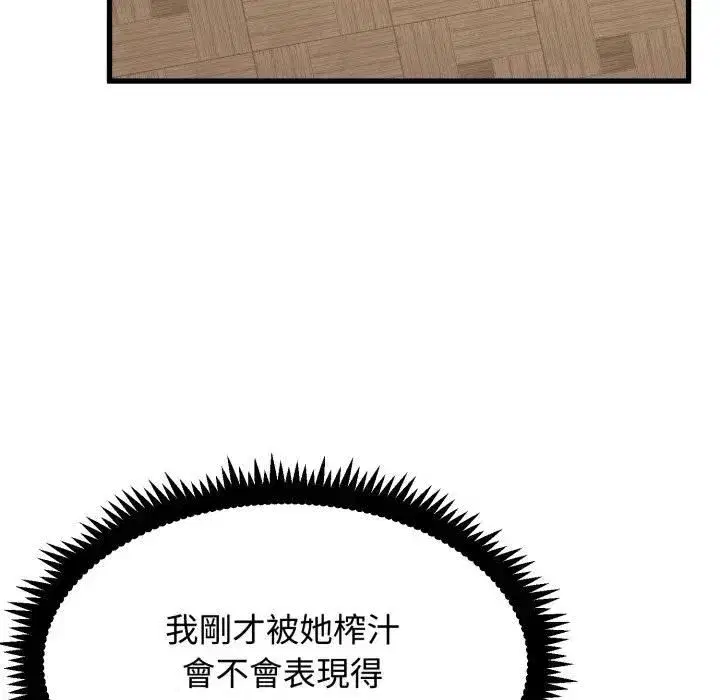 第227話