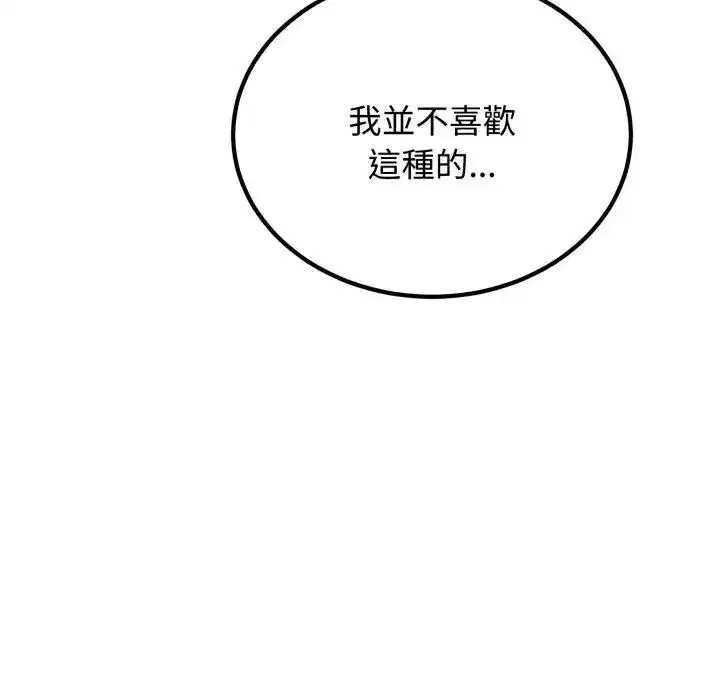 第227話
