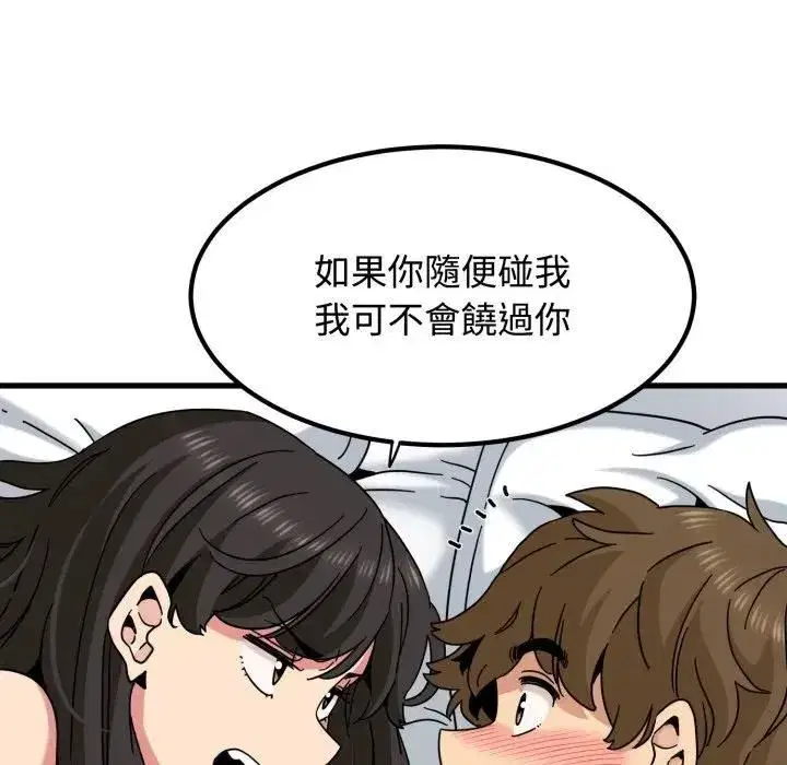 第227話
