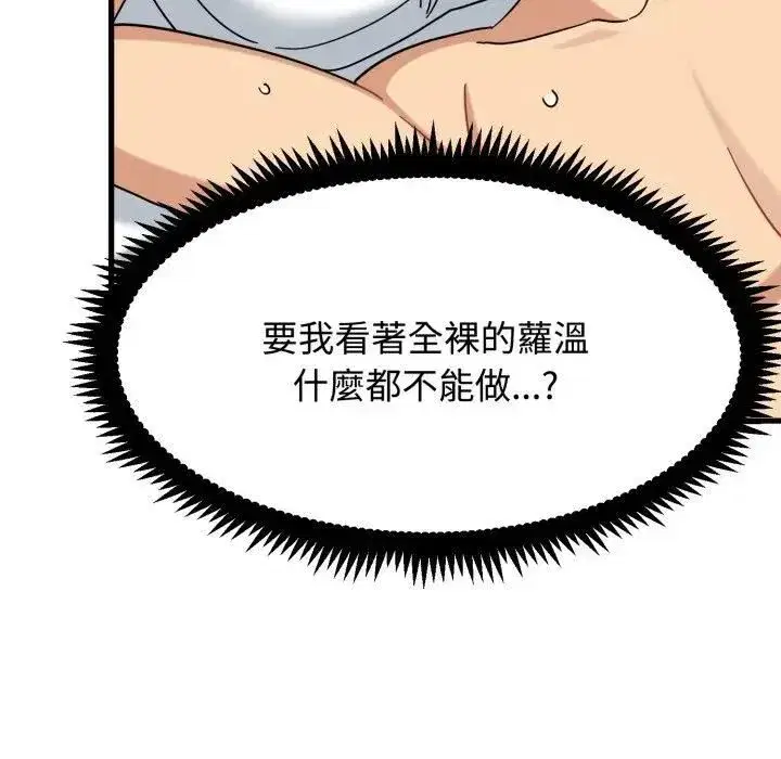 第227話