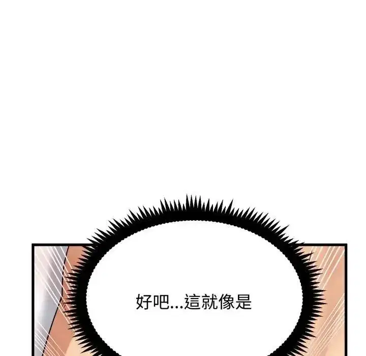 第227話